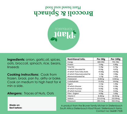 100% Natural Veggie Balls 40g - Available in Selected Areas